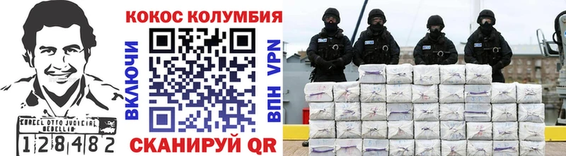 Хочу наркоту Полярные Зори СОЛЬ  МЕФ  Лсд 25  COCAIN  Псилоцибиновые грибы 