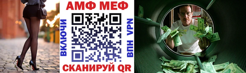 мориарти Telegram  Полярные Зори  Amphetamine VHQ 