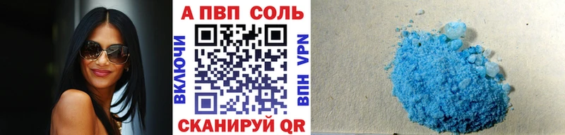 Alpha-PVP кристаллы  Полярные Зори 