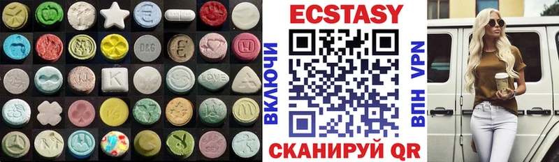 ЭКСТАЗИ 280 MDMA  Полярные Зори 