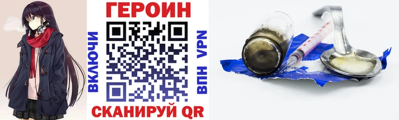 ГЕРОИН VHQ  Полярные Зори 