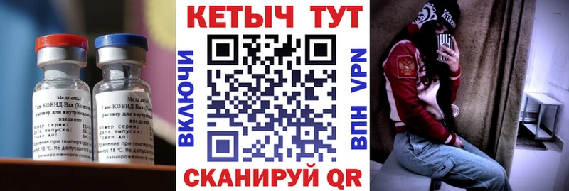 КЕТАМИН VHQ  Полярные Зори 