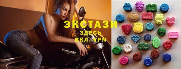 бутик Нефтегорск