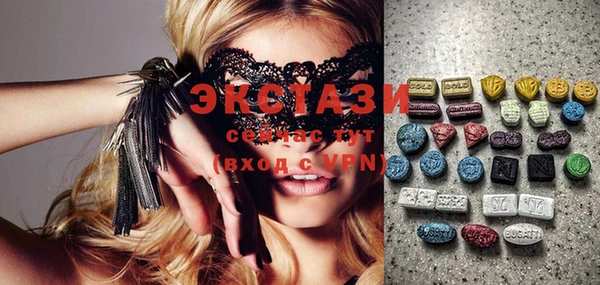 COCAINE Алексеевка