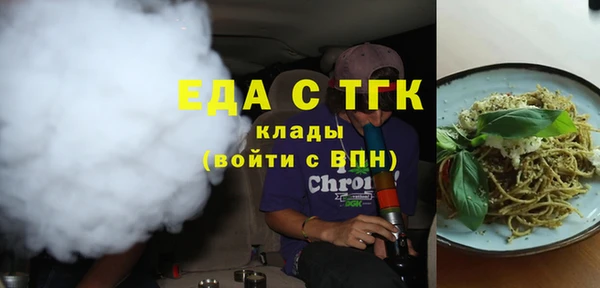 молекула духа Алексин