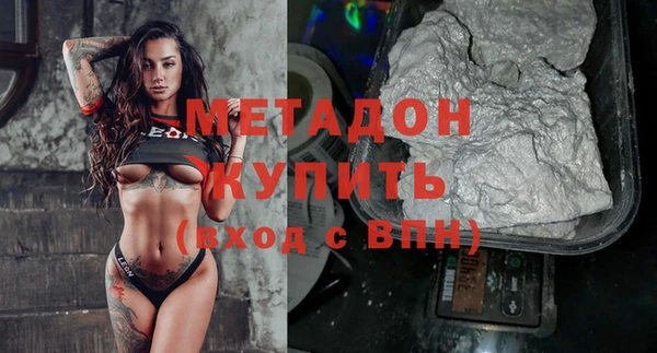 молекула духа Алексин