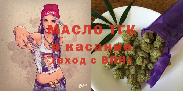 молекула духа Алексин
