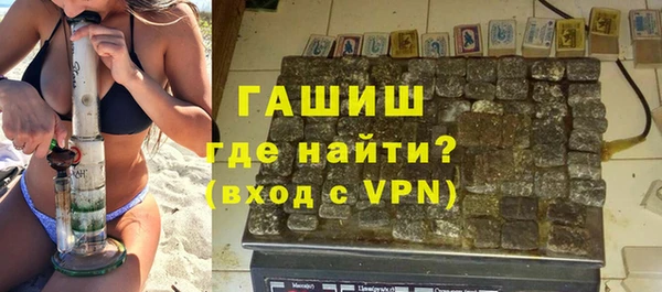 молекула духа Алексин