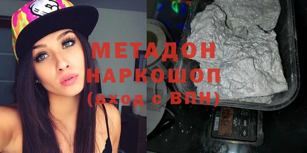 альфа пвп VHQ Алзамай