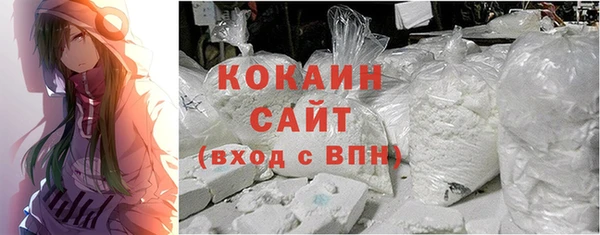 COCAINE Алексеевка