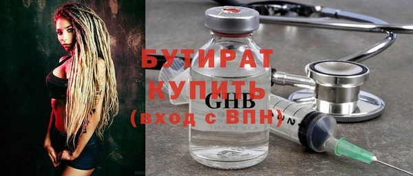 альфа пвп VHQ Нея