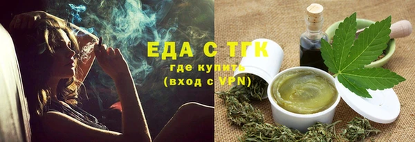 прущая мука Нефтекумск