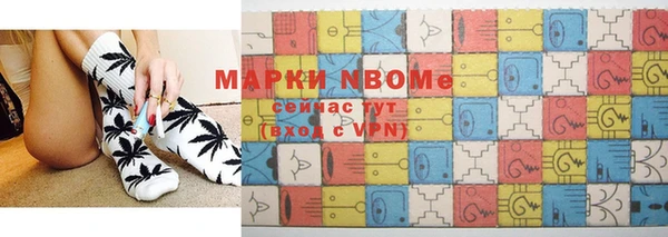 молекула духа Алексин