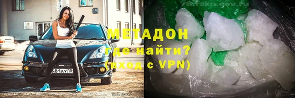 молекула духа Алексин