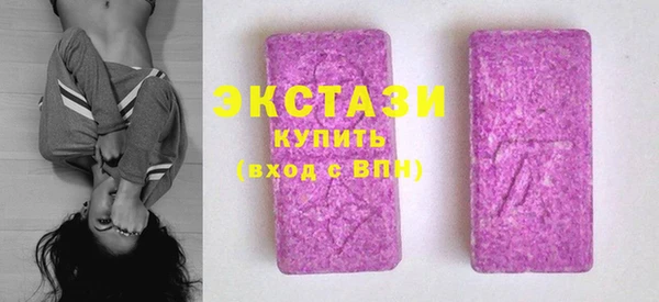 молекула духа Алексин