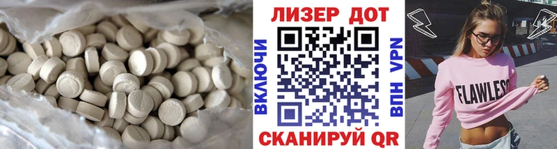 Лсд 25 экстази ecstasy нарко площадка формула Полярные Зори наркота