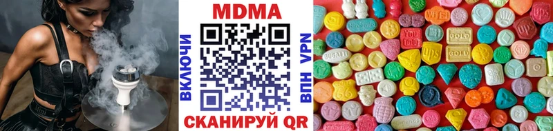 закладки  Полярные Зори  MDMA crystal 