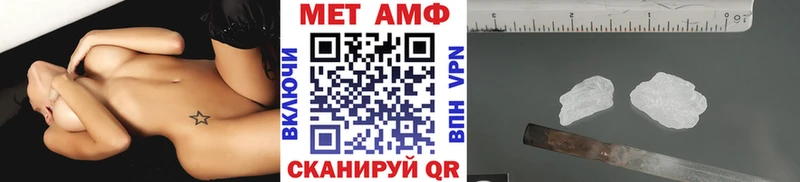 Метамфетамин Декстрометамфетамин 99.9% Полярные Зори