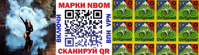 Наркотические марки 1500мкг  гидра зеркало  Полярные Зори 
