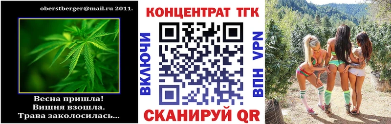 Дистиллят ТГК жижа  магазин  наркотиков  mega tor  Полярные Зори 