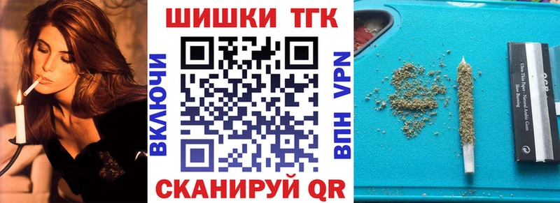 Шишки марихуана LSD WEED Полярные Зори